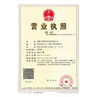 操操操BB>
                                      
                                        <span>营业执照</span>
                                    </a> 
                                    
                                </li>
                                
                                                                
		<li>
                                    <a href=